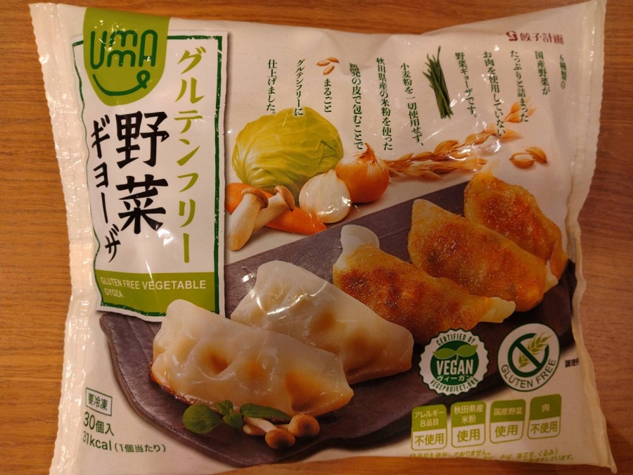 グリーンビーンズで買える小麦不使用の冷凍餃子の画像