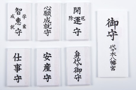 マツコの知らない世界で紹介された代々木八幡宮のお守り