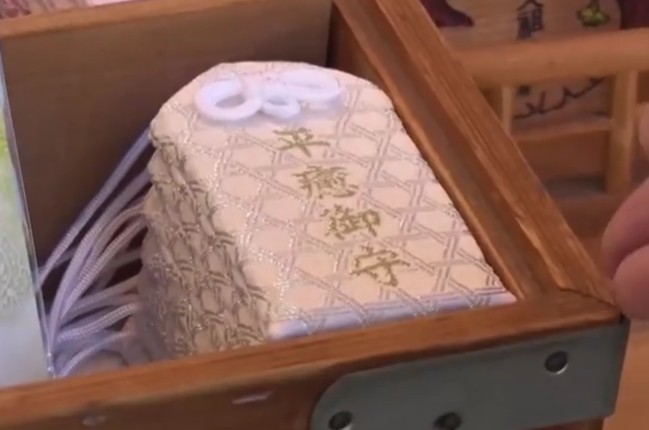 マツコの知らない世界で紹介されたお守り2026年