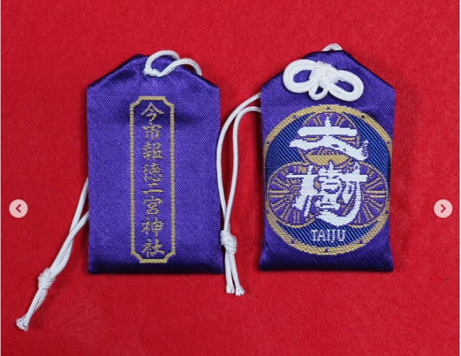 マツコの知らない世界で紹介されたお守り2026年