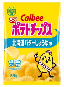ドアドアクエストで紹介された5大ご当地ポテトチップス