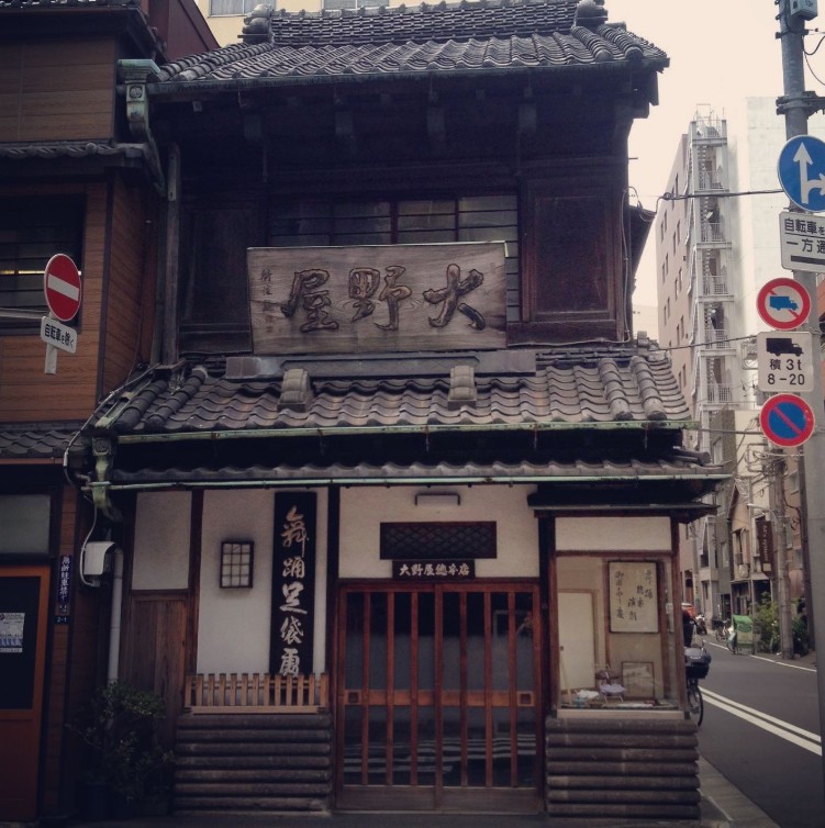 美空ひばりが50年通った足袋の店、大野屋總本店の足袋