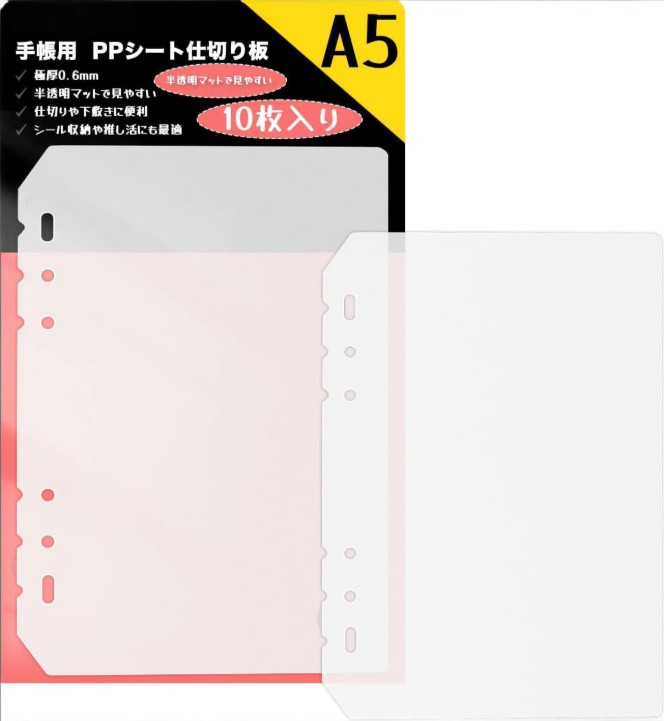 ボンドロとぷくぷく・ぷにぷに・にくきゅうシールが取れずに貼れて剥がしやすいシール台紙（リフィル）