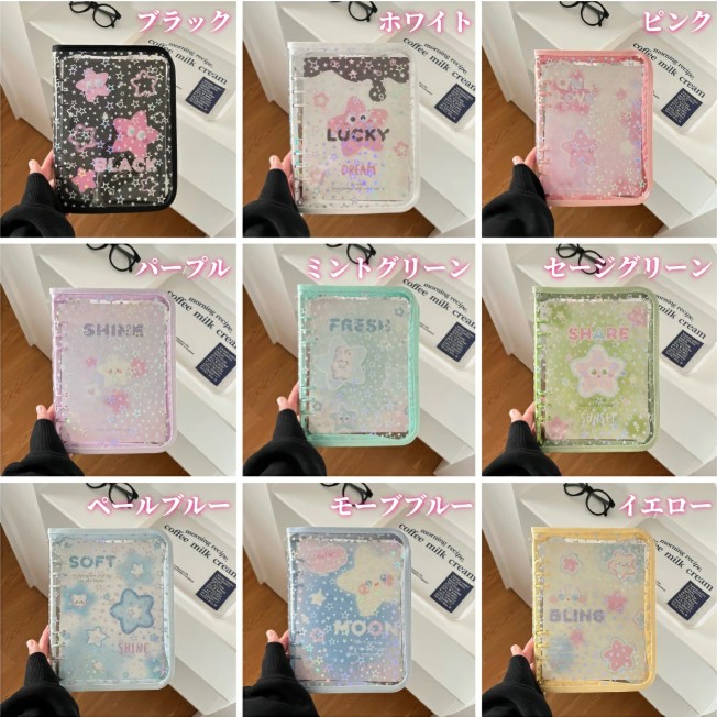 子供が大喜びの大容量で可愛いシール帳