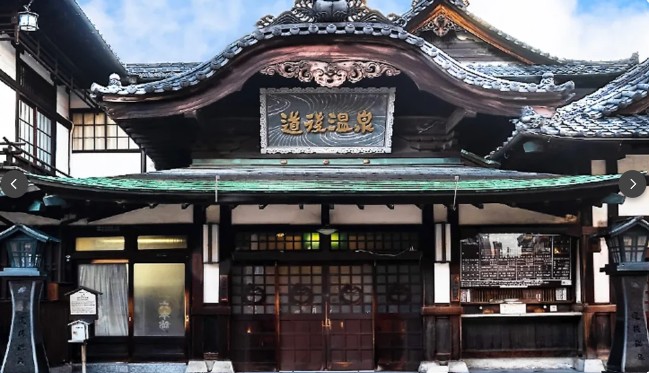 Qさまに登場した日本の温泉地ランキングBEST15の愛媛県・松山・道後温泉