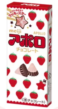 ジョブチューンで紹介されたチョコ菓子ランキングトップ1~15位のチョコレート
