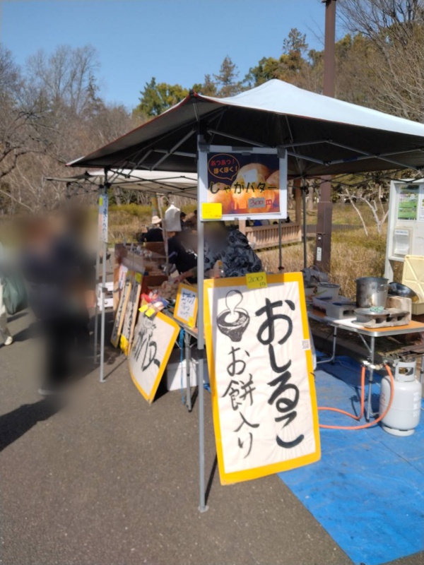 芦花公園のお祭り・花の丘フェスタの模擬店