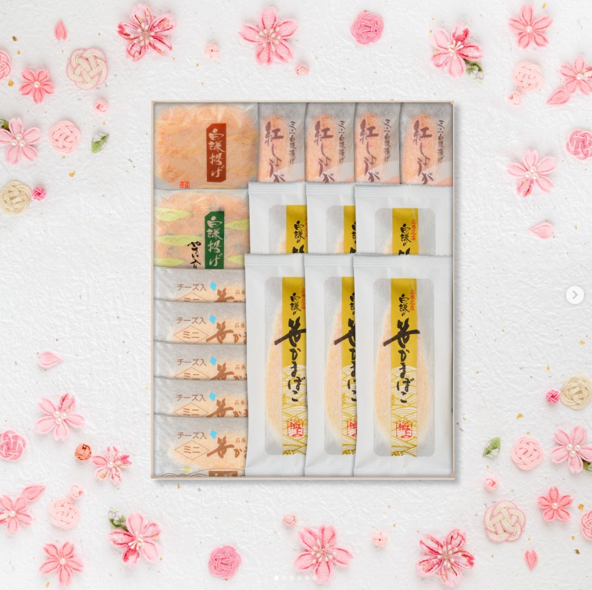 朝メシまで。に登場した仙台石巻の白謙かまぼこ店