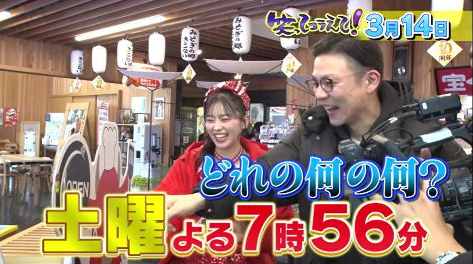 笑ってコラえて・北海道道の駅『みそぎの郷 きこない』に売ってるヤマキュウ西川水産の『イカトンビザンギ』の通販で買えるかどうかを紹介